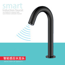 Induction faucet black infrared automatic intelligent automatic induction faucet single Cold hot and cold water