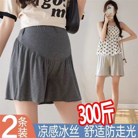 Large size pregnant women pajamas for summer thin outer wear loose shorts pregnancy modalto abdomen home leggings 300*0.5kg
Large size pregnant women pajamas for summer thin outer wear loose shorts pregnancy modalto abdomen home leggings 300*0.5kg