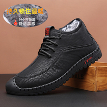 Winter Cotton Shoes Mens Glint Thickened Warm Mens Casual Cotton Shoes Soft Bottom Non-slip Old Beijing Cloth Shoes Dad Shoes