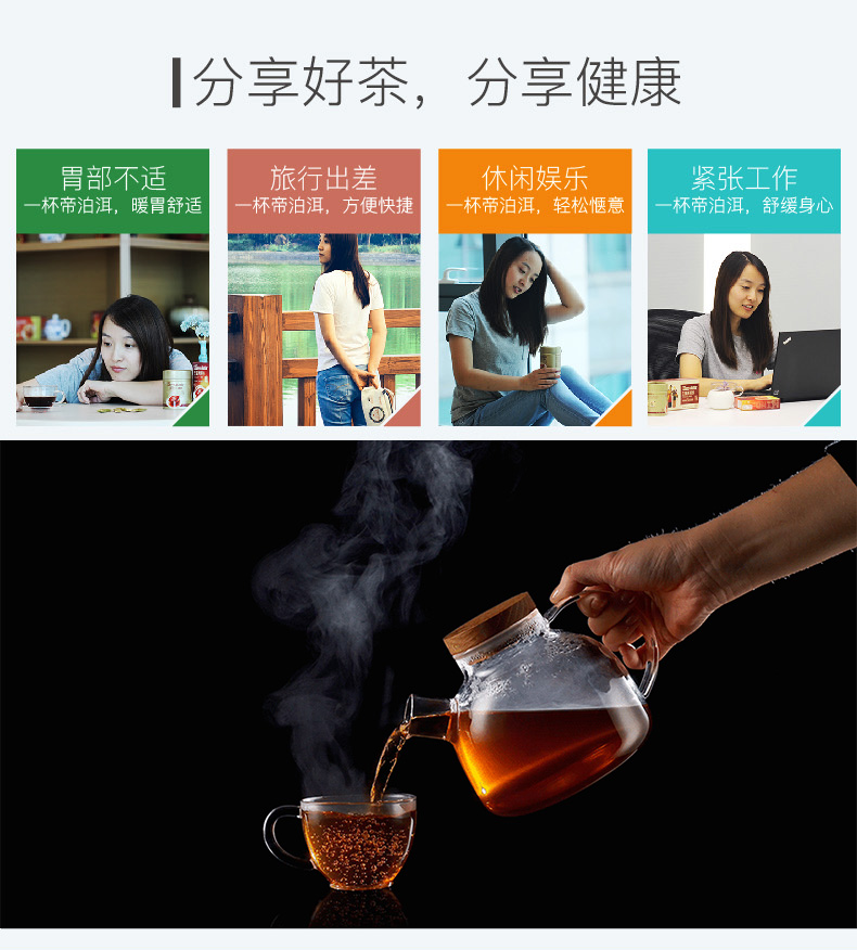 帝泊洱即溶普洱茶珍甘醇30支