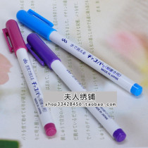 Authentic CHA water-soluble pen gas elimination pen Japan imported cloth pen patchwork embroidery cross stitch tracing line