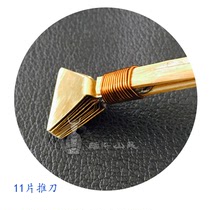 Pushknife Painting Straight Line Batik DIY Tool Material Drawing Wax Special Tool 11 Sheet Pushing Knife