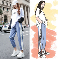 Ice wide-leg pants summer thin-spinning women pants loosely bundled feet high waist nine-point leisure sweatpants