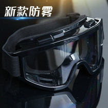 Splash-proof closed UV-proof ultra-clear goggles CS windproof and dustproof goggles Protection adjustable glasses