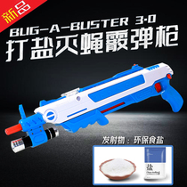 New salt gun fly shotgun Boy shotgun toy gun launch salt to kill mosquitoes and flies artifact