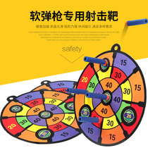 XM1014 Toy soft bullet gun suction cup bullet special target gun target paper target Suction cup foam bullet EVA target