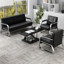 Business Office Sofa Tea Table Combination Brief Modern Business Living Room Simple guest reception Office sofa