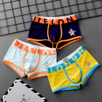 Trend Personality Mens Underwear Mens Four Corner Pants Summer Ice Silk Underpants Boys Youth Flat Corner Pants Underpants Pants