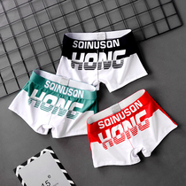 Mens Underwear Mens Four Corners Pants Summer Pure Cotton Personality Trendy Boys Youth Flat Corner Pants Athletic Loose Pants Head