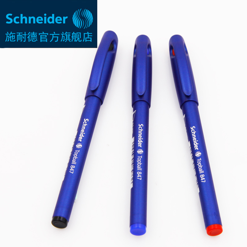 超顺滑 德国施耐德学生考试办公 笔记847黑色0.5mm中性笔水笔产品展示图1