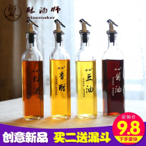 Glass kitchen supplies leakable oil-proof bottle-free bottle of vinegar bottle soy sauce bottle sealed large