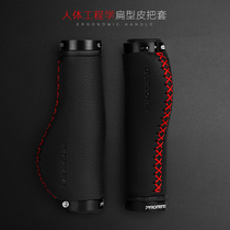 Mountain bike bike to cover universal leather face damping lock dead handle anti slip grip Grip Riding Kit Accessories