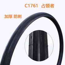 CST Positive New Road Bike External Tire C1761 Anti-Stab Abrasion Resistant 700 25c dead flying car Tire Tire