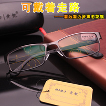 Multi-focus distance and distance dual-light reading glasses mens full frame fashion business driving anti-blue light intelligent automatic zoom flower mirror
