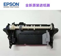 Original brand new Epson R270 T50 L801 R330 L805 paper feeder paper feed assembly
