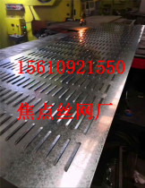 louver perforated plate louver window ventilation rain-proof punching hole plate chassis cooling plate galvanized plate mechanical hardware cooling plate