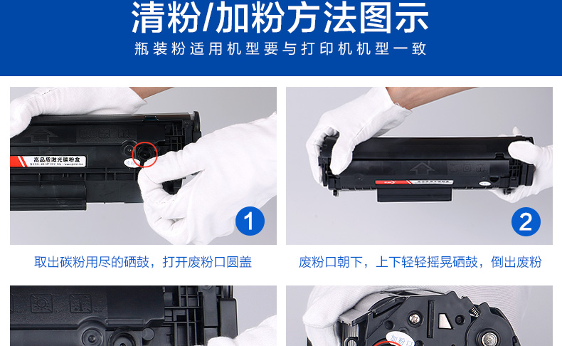 彩格适用联想m7400碳粉lj240022002650dnm7450f7650m7600d