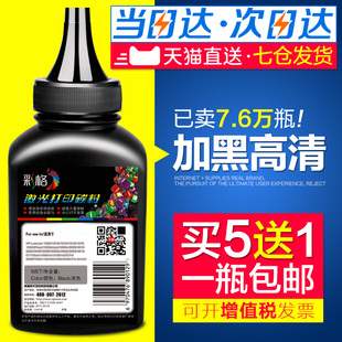 color grid is suitable for samsung 3401 toner 101s ml-2161 2162g sf-761p copy scx-3401fh 3405 3406 3400 2070 m2071 laser printer toner