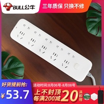 Bull socket GN-B5550 multi-purpose row plug wiring board drag wire board ten-hole position with switch 1 8 3 meters household