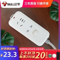 Bull socket GN-B5110 wiring board Household plug-in plug-in board 2 with switch 1 8 meters power drag board