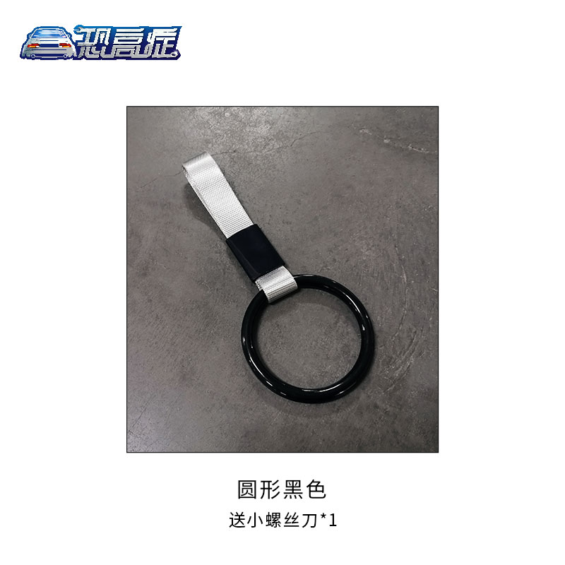 jdm car decoration pull ring pendant ring car love handle car rear modified car heart-shaped tail pendant