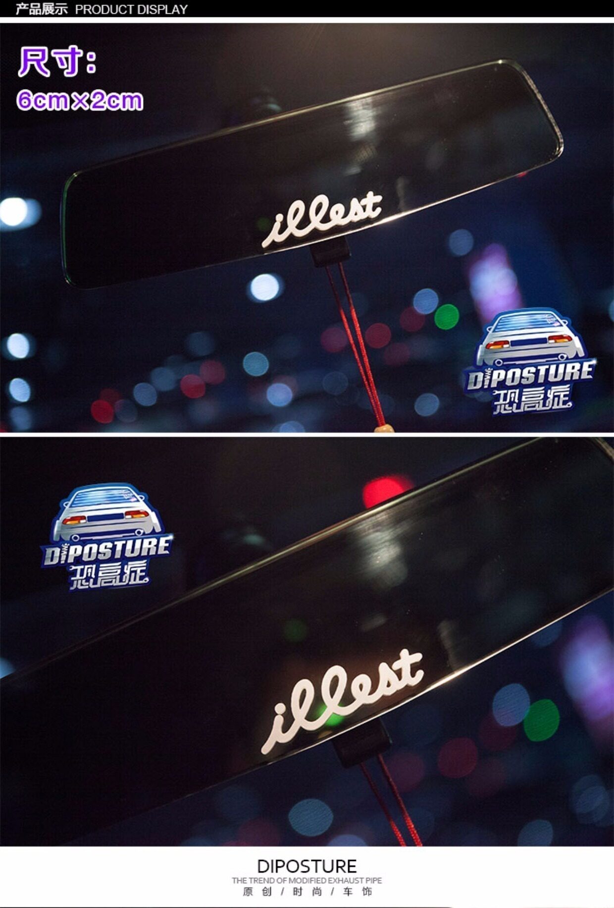 illest车贴随意贴后视镜贴纸改装汽车贴画内饰贴遮挡划痕贴车尾标