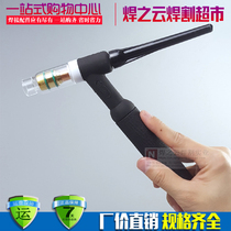 Argon arc welding transparent nozzle glass porcelain nozzle high temperature resistant transparent argon arc welding glass nozzle import