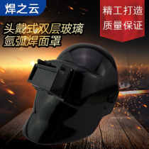 Head-mounted electric welding mask protection welder welding cap argon arc welding ultraviolet mask glasses two warranty welding welding
