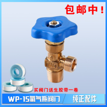 WP-15 small argon bottle valve bottle head assembly steel cylinder valve head argon gas cylinder valve small tooth big tooth style