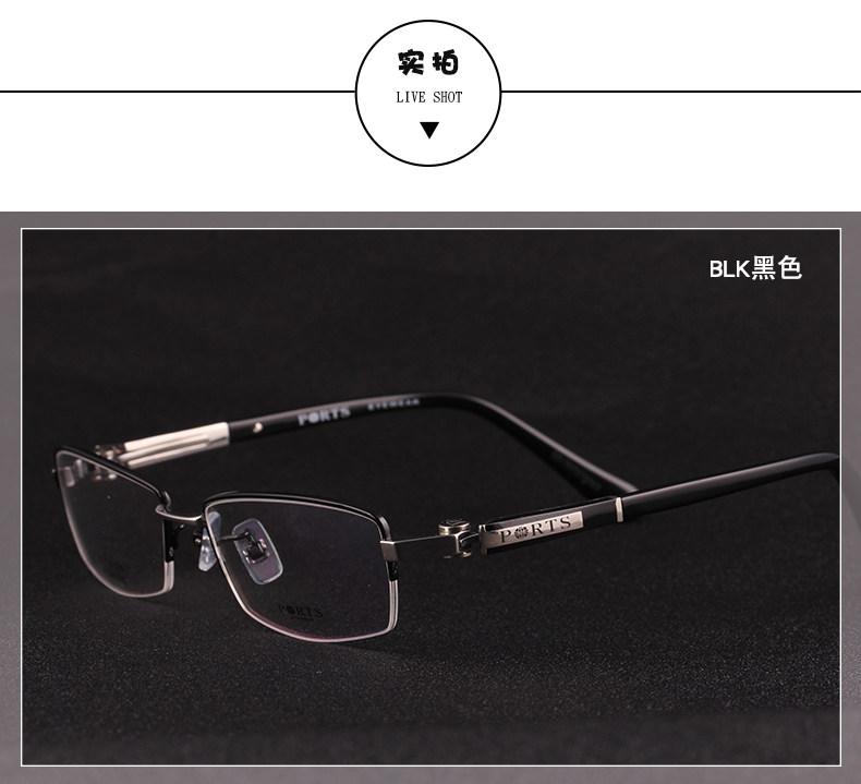 ports宝姿眼镜架简约不简单时尚男士纯钛光学近视镜框架子pt2345