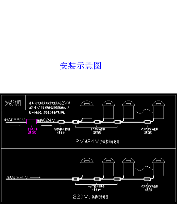 地埋灯安装示意图图片