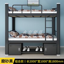 Steel upper and lower bunk bed staff Dormitory High And Low Bed Students Lunch Break Apartment Bed Iron Art Bed Site Single Bed