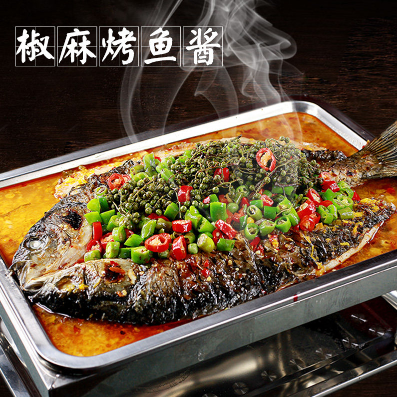 椒麻烤鱼料 正宗重庆特产万州巫山烧烤店专用调味料特价2份包邮