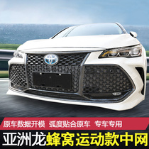 Suitable for Asian Dragon Modification China Net Toyota Asian Dragon Special Front Face Bright Black Honeycomb China Net Asian Dragon Outer Decoration