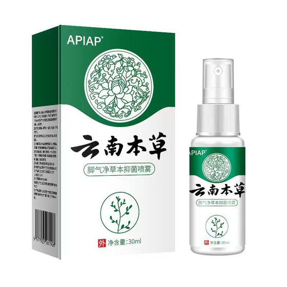 (구매 2 구매 1 개 무료) Yunnan Bencao Sports Purification 박테리아 항균 스프레이 Douyin Live Kuaishou Live Hot Sale Products (구매 2 구매 1 개 무료) Yunnan Bencao Sports Purification 박테리아 항균 스프레이 Douyin Live Kuaishou Live Hot Sale Products