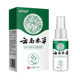 (구매 2 구매 1 개 무료) Yunnan Bencao Sports Purification 박테리아 항균 스프레이 Douyin Live Kuaishou Live Hot Sale Products (구매 2 구매 1 개 무료) Yunnan Bencao Sports Purification 박테리아 항균 스프레이 Douyin Live Kuaishou Live Hot Sale Products