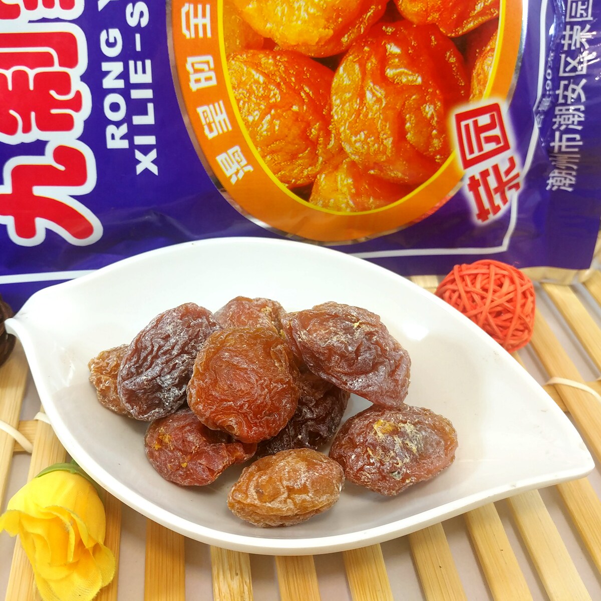 荣园九制雪梅九制话梅90g*10袋80后怀旧零食蜜饯果脯杏梅干