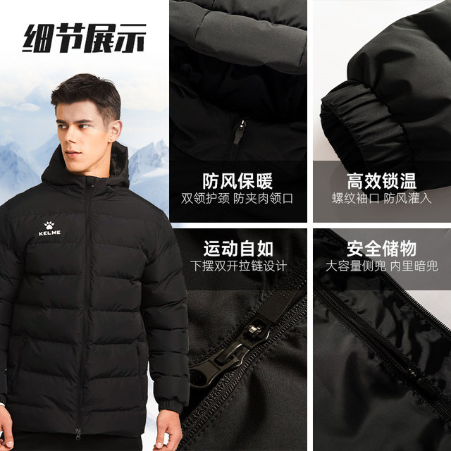 KELME Carlme cotton jacket football coat cotton winter training short cotton jacket non-down jacket ຜູ້ຊາຍເດັກນ້ອຍຜູ້ໃຫຍ່