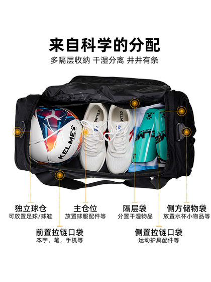 Kelme Karme Sports Training 축구 대용량 원 용량 원산제 핸드 헬드 여행 레저 스포츠 가방 Kelme Karme Sports Training 축구 대용량 원 용량 원산제 핸드 헬드 여행 레저 스포츠 가방