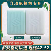 Jade colour mahjong Quad City fully automatic four-mouth machine positive magnetic Large and medium size high-end first-class mahjong tile 40-50