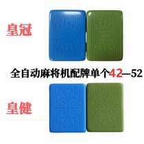 New imperial bodybuilder with mahjong card single matching mahjong crown Home Four oral machines positive magnetic resigns 42-52 54