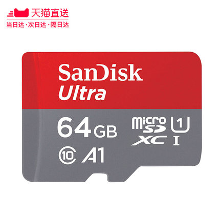 SanDisk 闪迪 A1 至尊高速移动 MicroSDXC卡 64GB