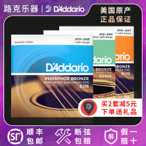 Product of American originals Dardario folk guitar strings with protocar acoustic strings a set of 6 EJ15 EJ16