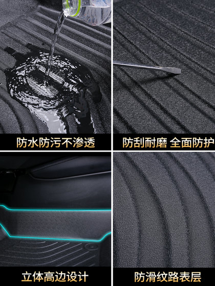 1,000 모델에 대한 특수 자동차 모델 2025 오래된 및 새로운 모델은 더블 레이어 와이어 링 TPE 자동차 풋 매트 바닥 매트로 완전히 둘러싸여 있습니다. 1,000 모델에 대한 특수 자동차 모델 2025 오래된 및 새로운 모델은 더블 레이어 와이어 링 TPE 자동차 풋 매트 바닥 매트로 완전히 둘러싸여 있습니다.