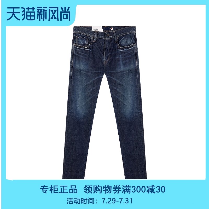 Levirsquo s Levis Yintai counter 2020 autumn new men's casual jeans 56518-0017