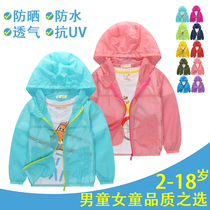 Childrens sunscreen children dress summer clothes boysskin clothes baby sunscreen girls summer thin jacket waterproof and breathable