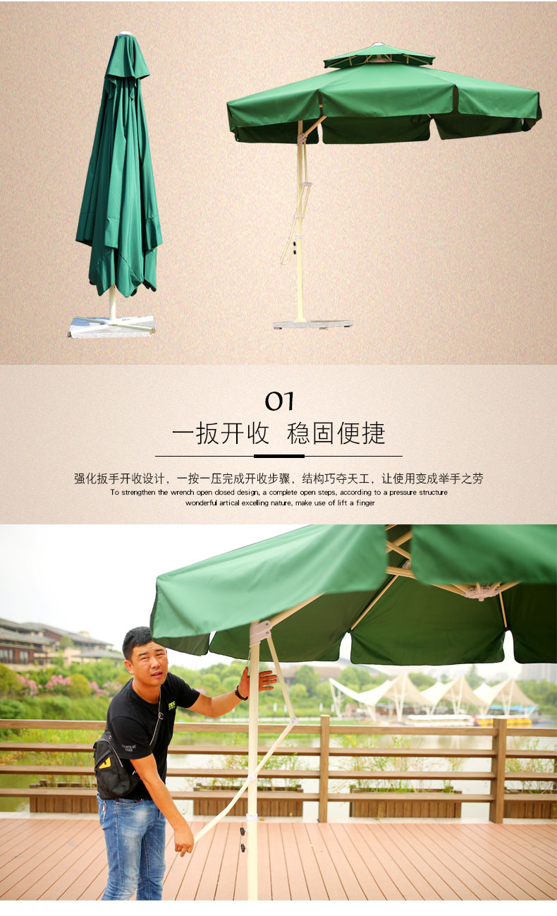 户外遮阳伞庭院伞大太阳伞室外花园休闲雨伞沙滩四方伞方形摆摊伞