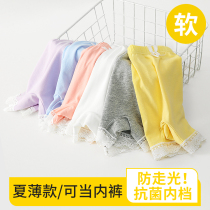 Girls safety pants Anti-light summer thin baby pure cotton childrens panties Girls big child base shorts insurance
