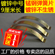 Large discounts large discounts solid wood and bamboo multi-layer floor tiling special accessories galvanized medium spring clip