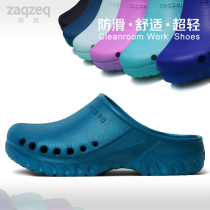 Operating room slippers Female breathable non-slip baotou slippers Nurse shoes experimental hole shoes Male doctor operating shoes